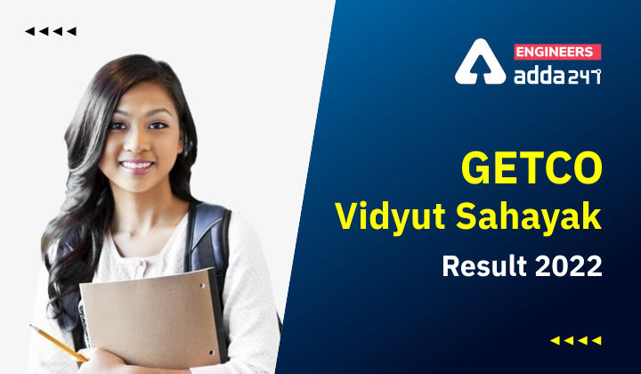 GETCO Vidyut Sahayak Result 2022