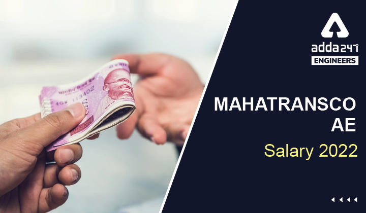 MAHATRANSCO AE Salary 2022 Check In-Hand Salary, Perks and Allowances |_30.1