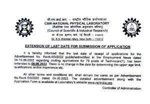 Govt. Job Notifcation