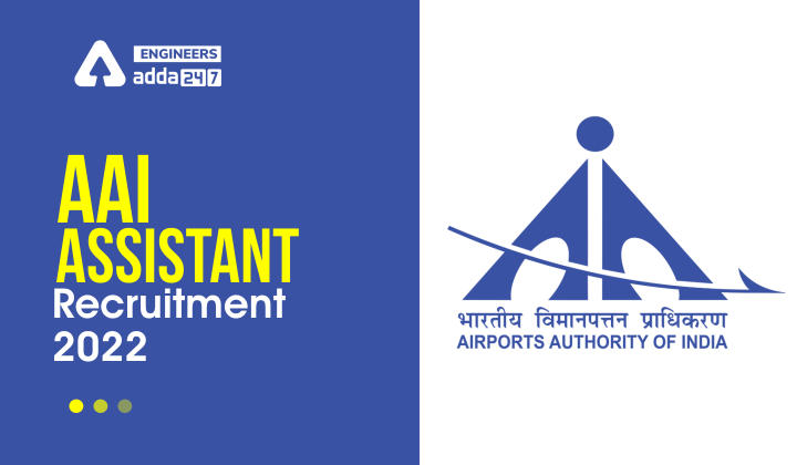 AAI Assistant Recruitment 2022