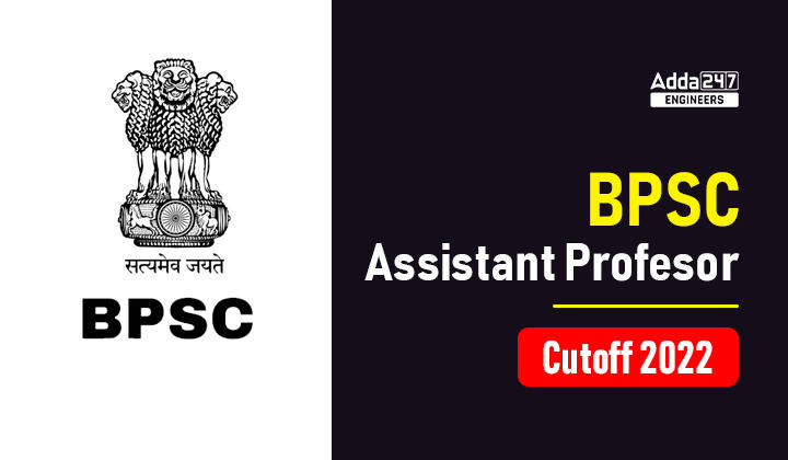 BPSC Assistant Professor Cutoff 2022