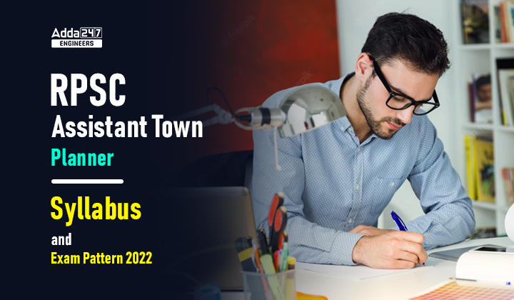 RPSC Assistant Town Planner Syllabus and Exam Pattern 2022