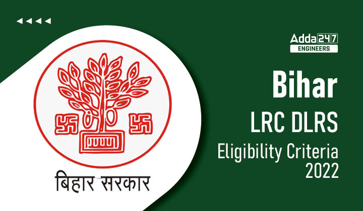 Bihar LRC DLRS Vacancy and Eligibility Criteria 2022