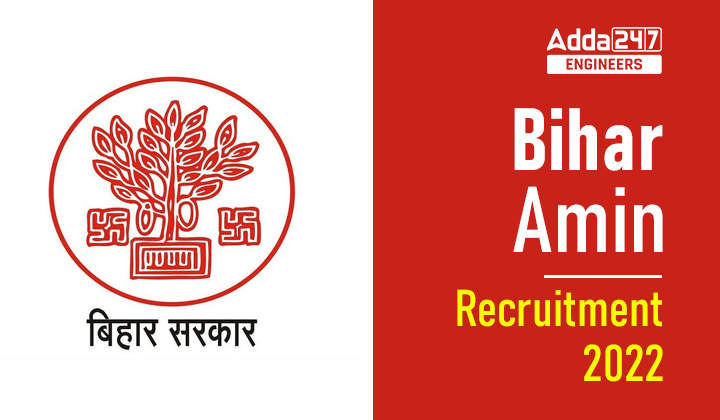 Bihar Amin Recruitment 2022