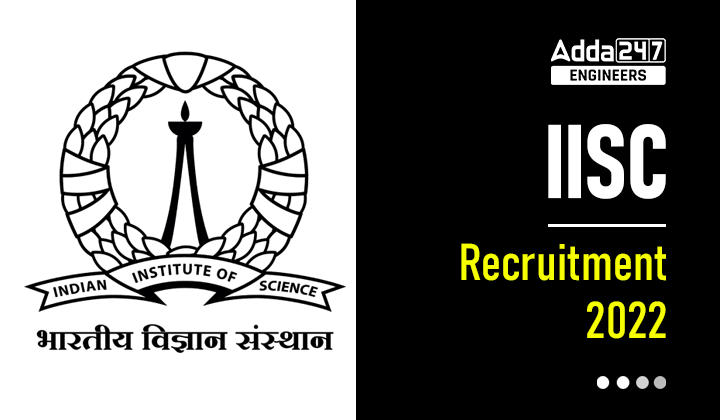 IISC Recruitment 2022