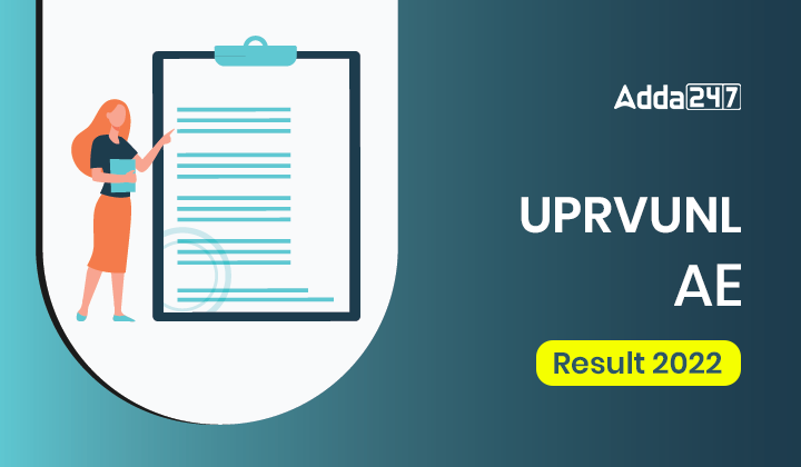 UPRVUNL AE Result 2022