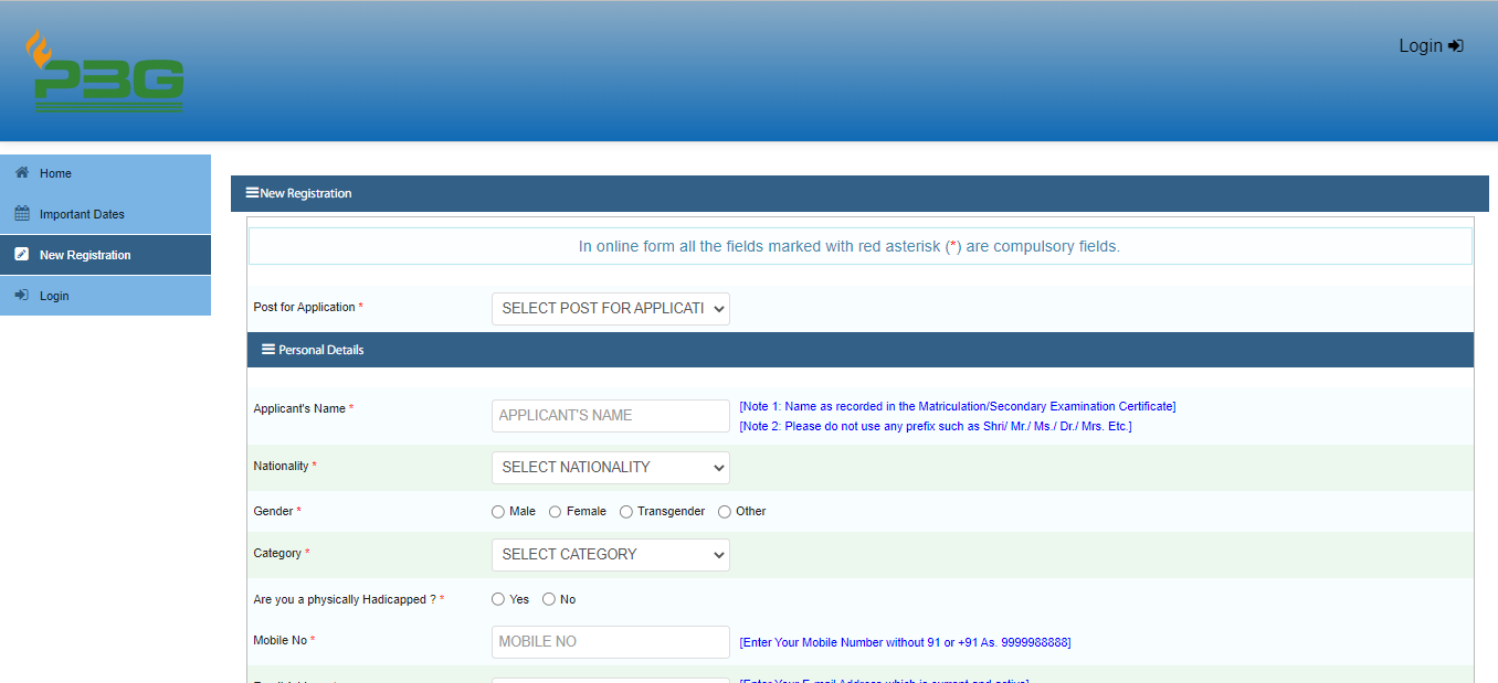 PBGPL Recruitment 2022