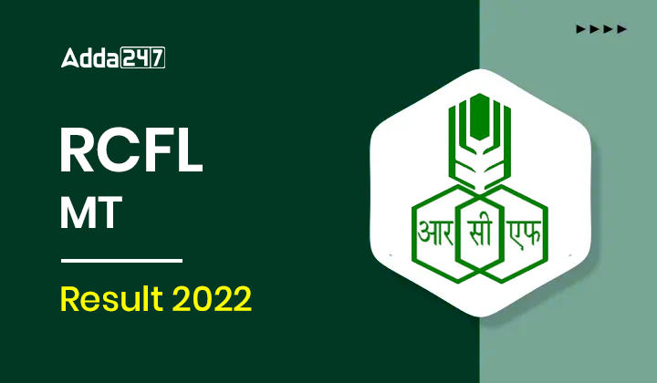 RCFL MT Result 2022