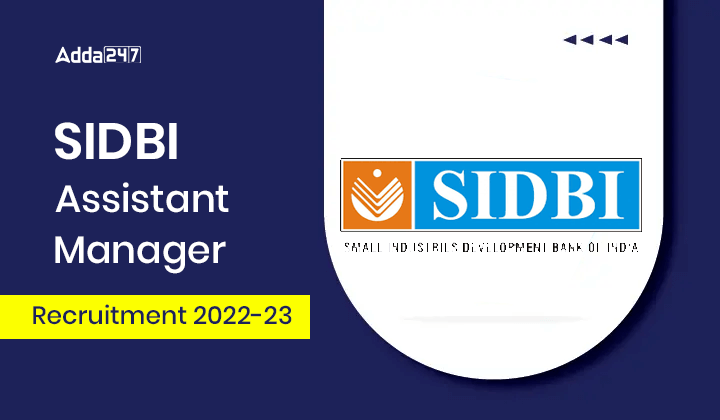 SIDBI Assistant Manager Recruitment 2022-23