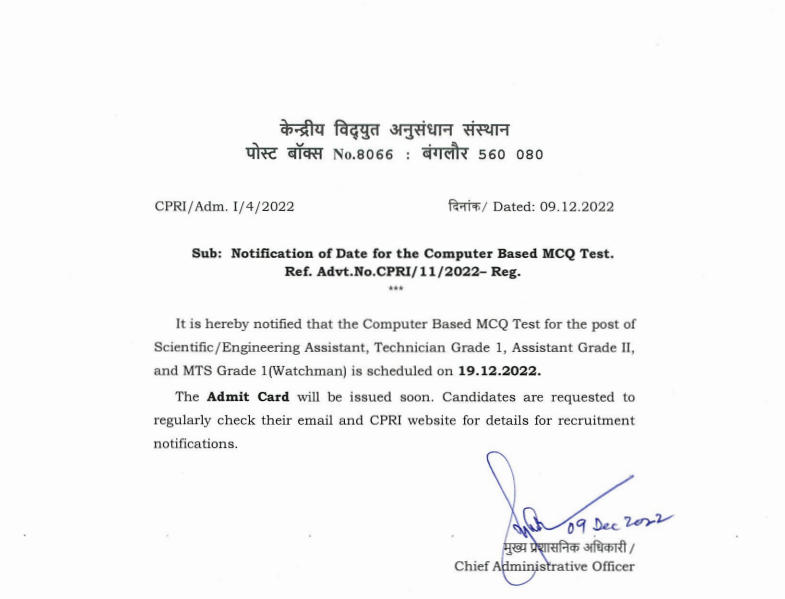 CPRI Exam Date 2022