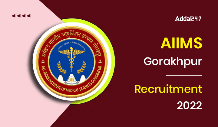 AIIMS Gorakhpur Recruitment 2022