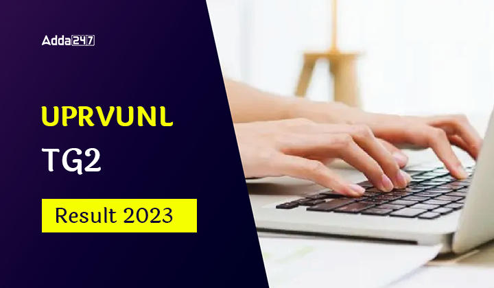 UPRVUNL TG2 Result 2023