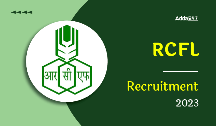 RCFL Recruitment 2023
