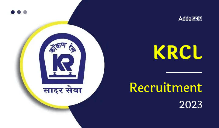 KRCL Recruitment 2023