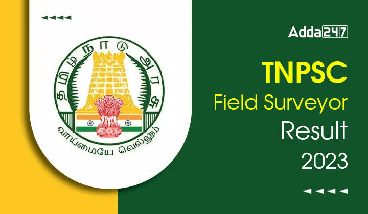 TNPSC Field Surveyor Result 2023