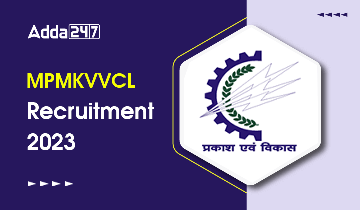 MPMKVVCL Recruitment 2023