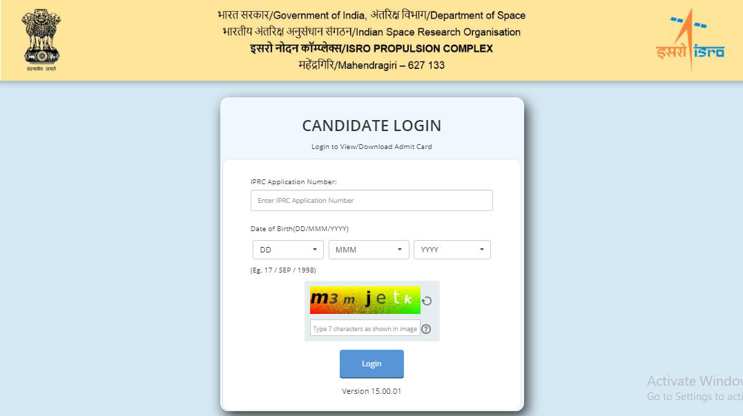 ISRO IPRC Admit Card 2023