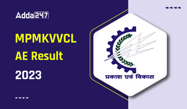 MPMKVVCL AE Result 2023