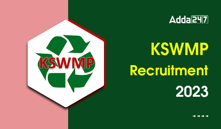 KSWMP Recruitment 2023