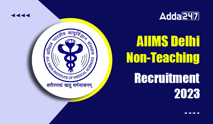 AIIMS Delhi Non-Teaching Recruitment 2023