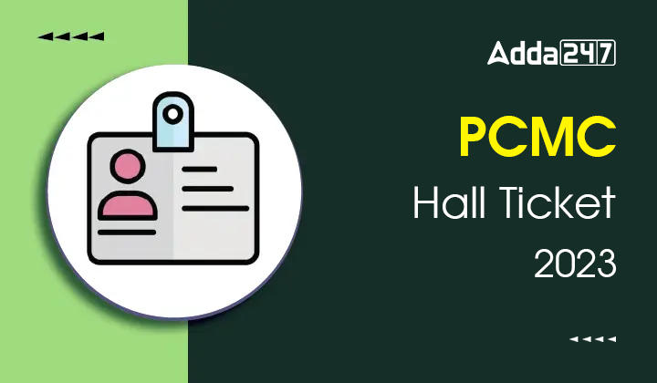 PCMC Hall Ticket 2023