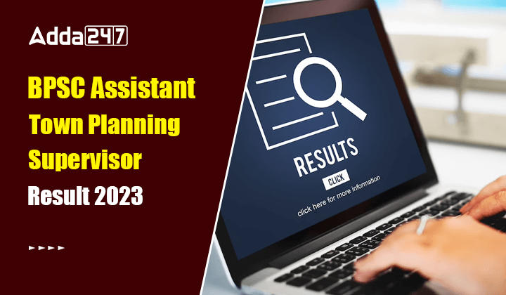 BPSC Assistant Town Planning Supervisor Result 2023