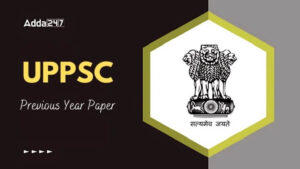 UPPSC AE Previous Year Paper