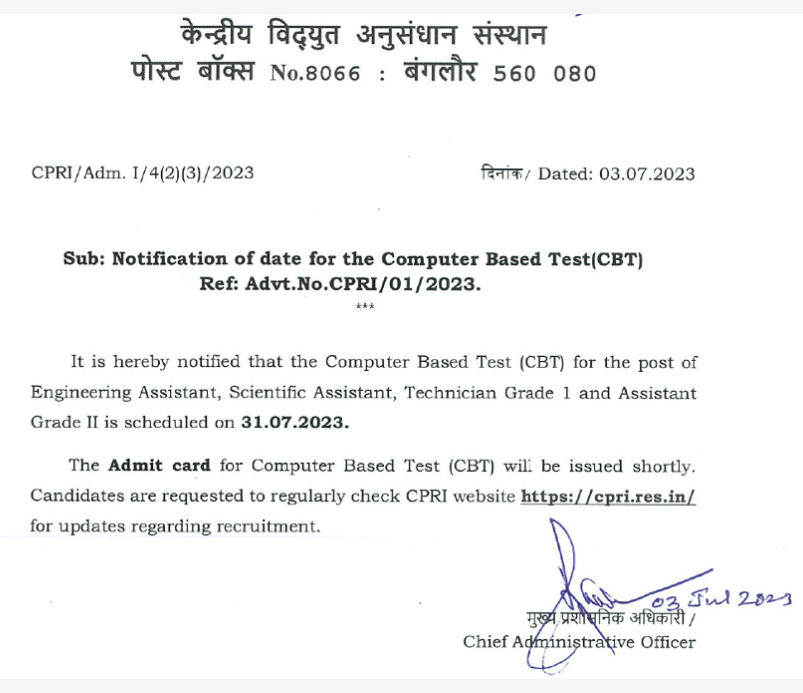 CPRI Exam Date 2023