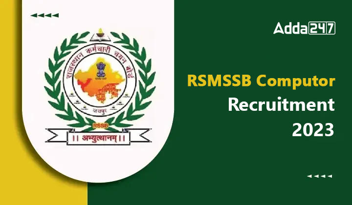 RSMSSB Computor Recruitment 2023