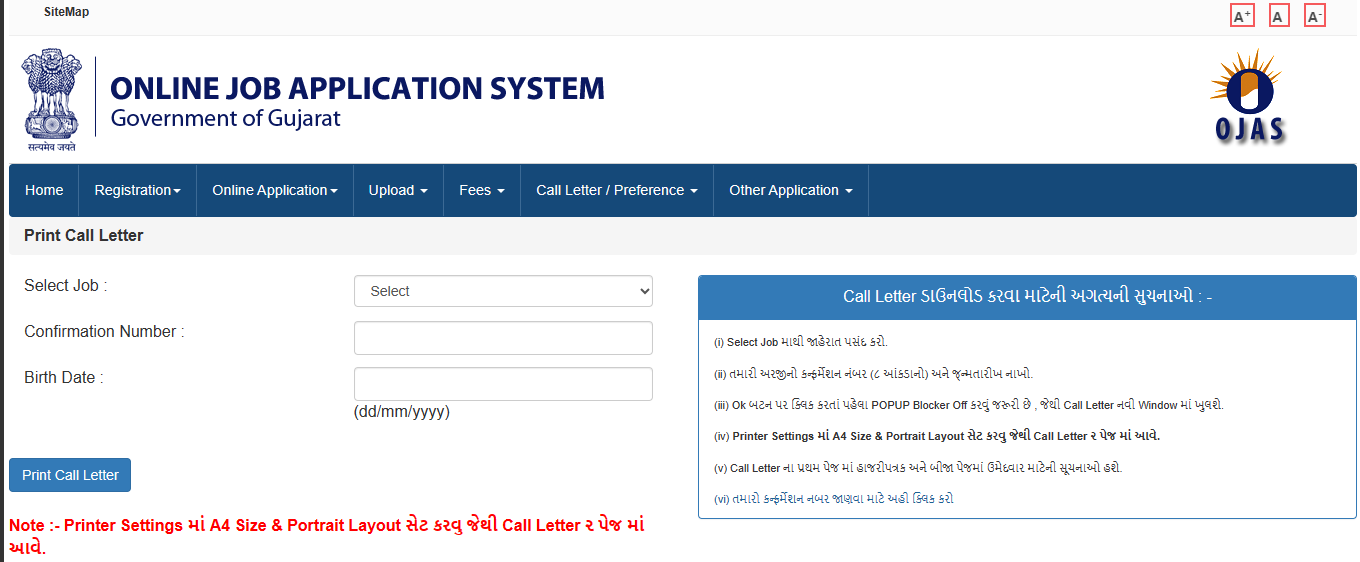 GMRC JE Admit Card 2023