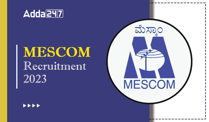 MESCOM Recruitment 2023