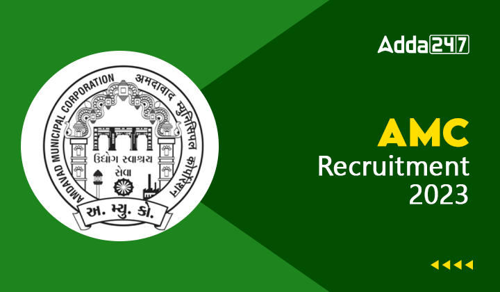 AMC Recruitment 2023