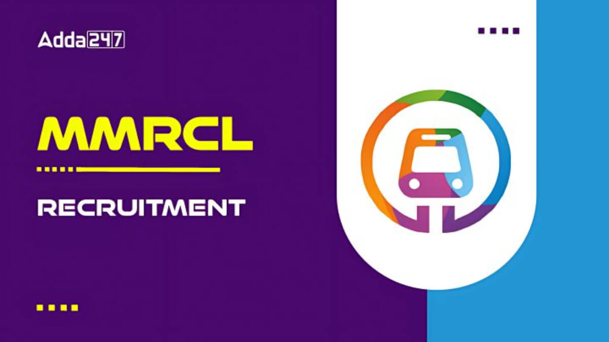 MMRCL Recruitment 2024