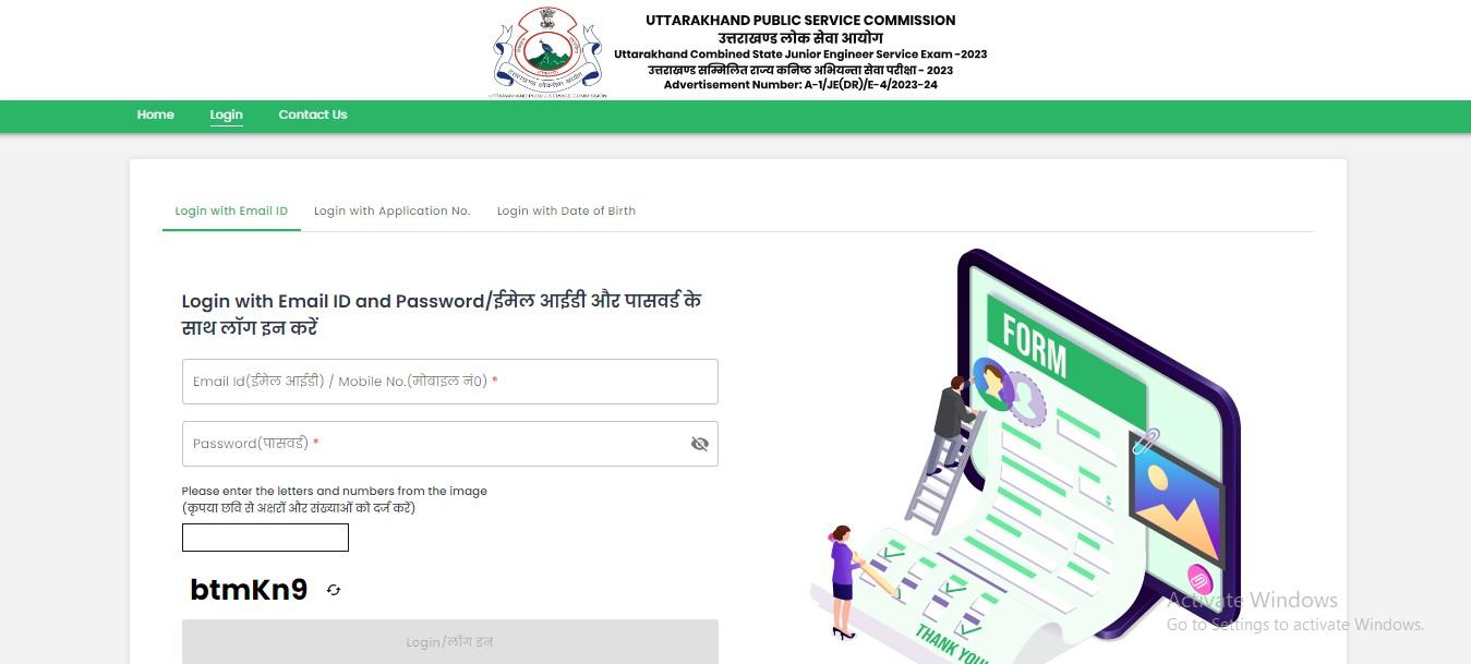 UKPSC JE Admit Card 2023