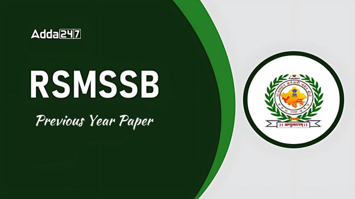 RSMSSB JE Previous Year Paper