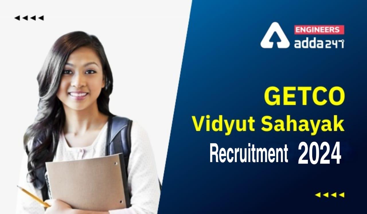 GETCO Recruitment 2024