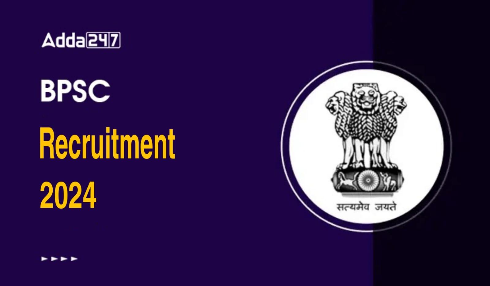 BPSC ITI Vice Principal Recruitment 2024