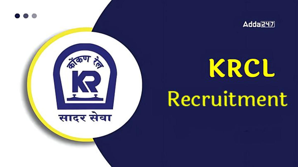 KRCL Recruitment 2024