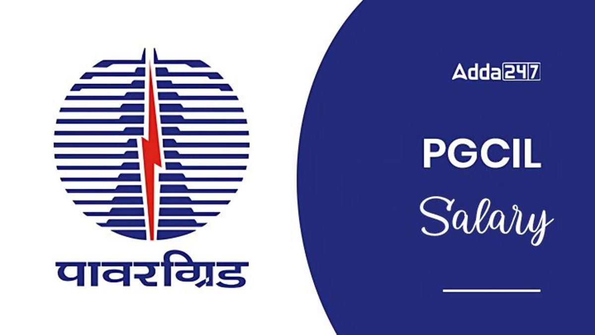 PGCIL DT Salary 2024