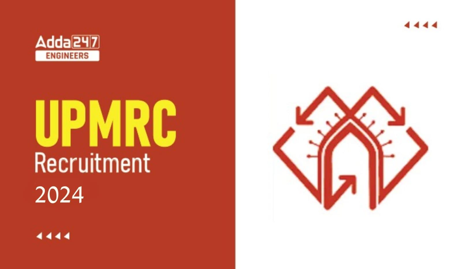 UPMRC Recruitment 2024