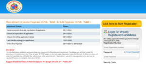 BMC Recruitment
