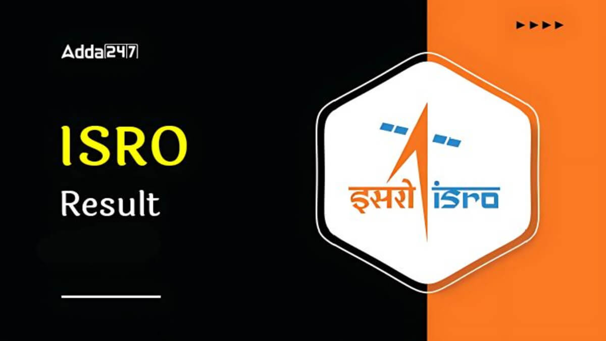 ISRO HSFC Result Date 2025