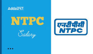 NTPC Assistant Executive Salary Structure