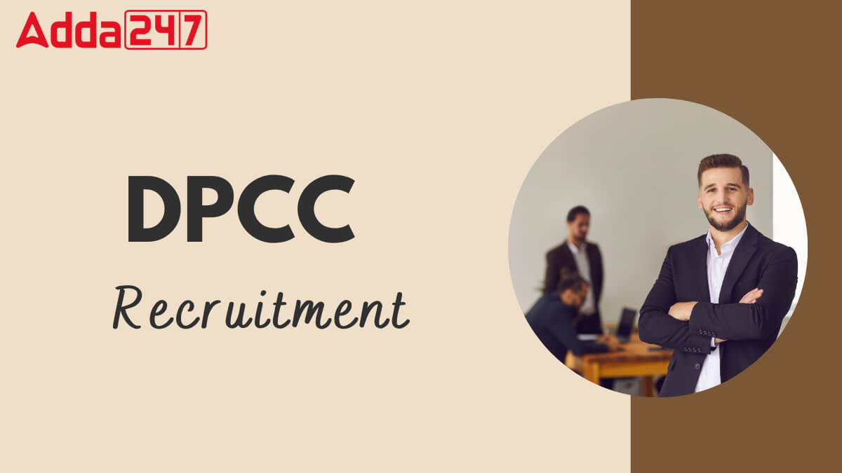 DPCC Trainees Recruitment 2025