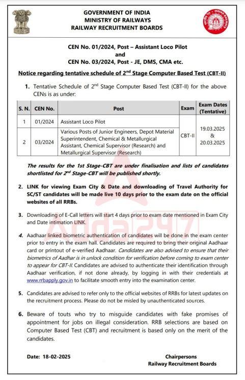 RRB JE CBT 2 Exam Date