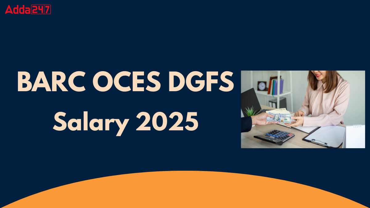 BARC OCES DGFS Salary 2025