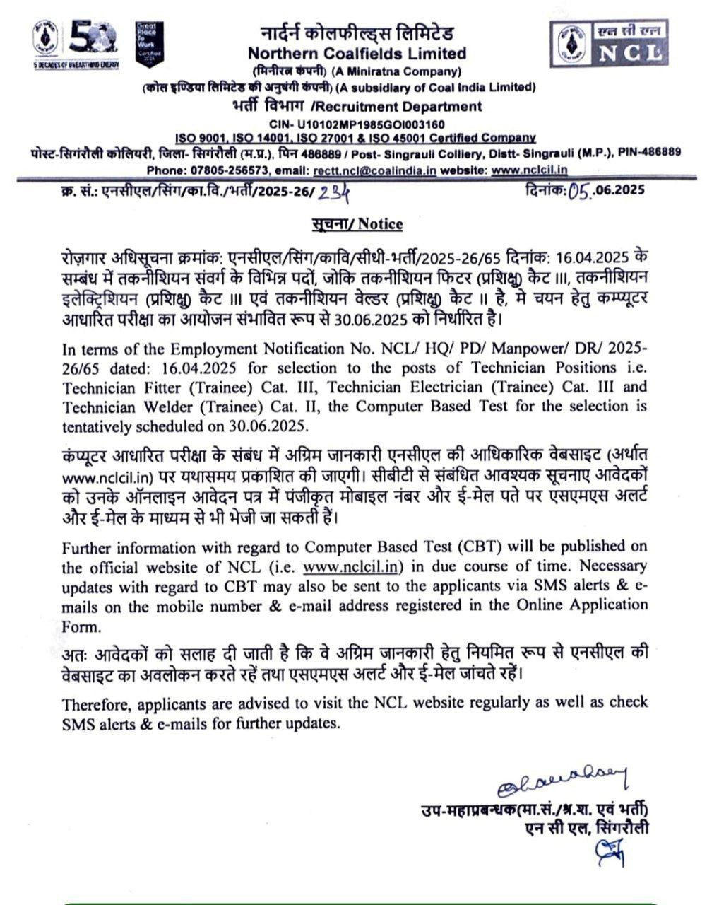 NCL Exam Date 2025