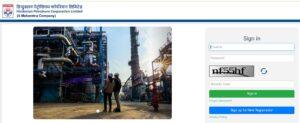 HPCL Graduate Apprentice Recruitment 2025