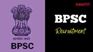 BPSC AEE Recruitment 2025
