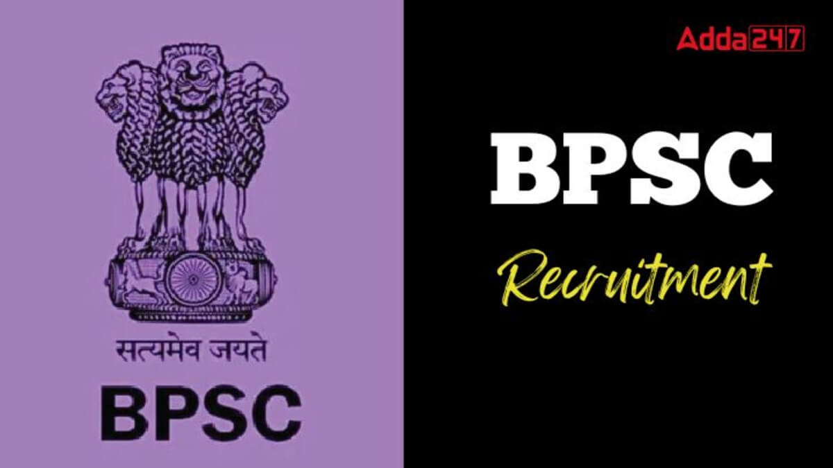 BPSC AEE Recruitment 2025